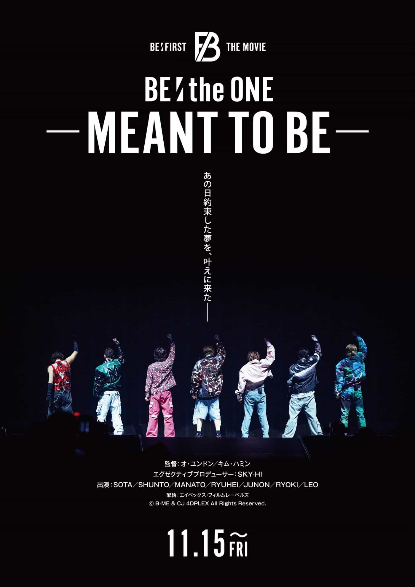 BE:the ONE - MEANT TO BE -