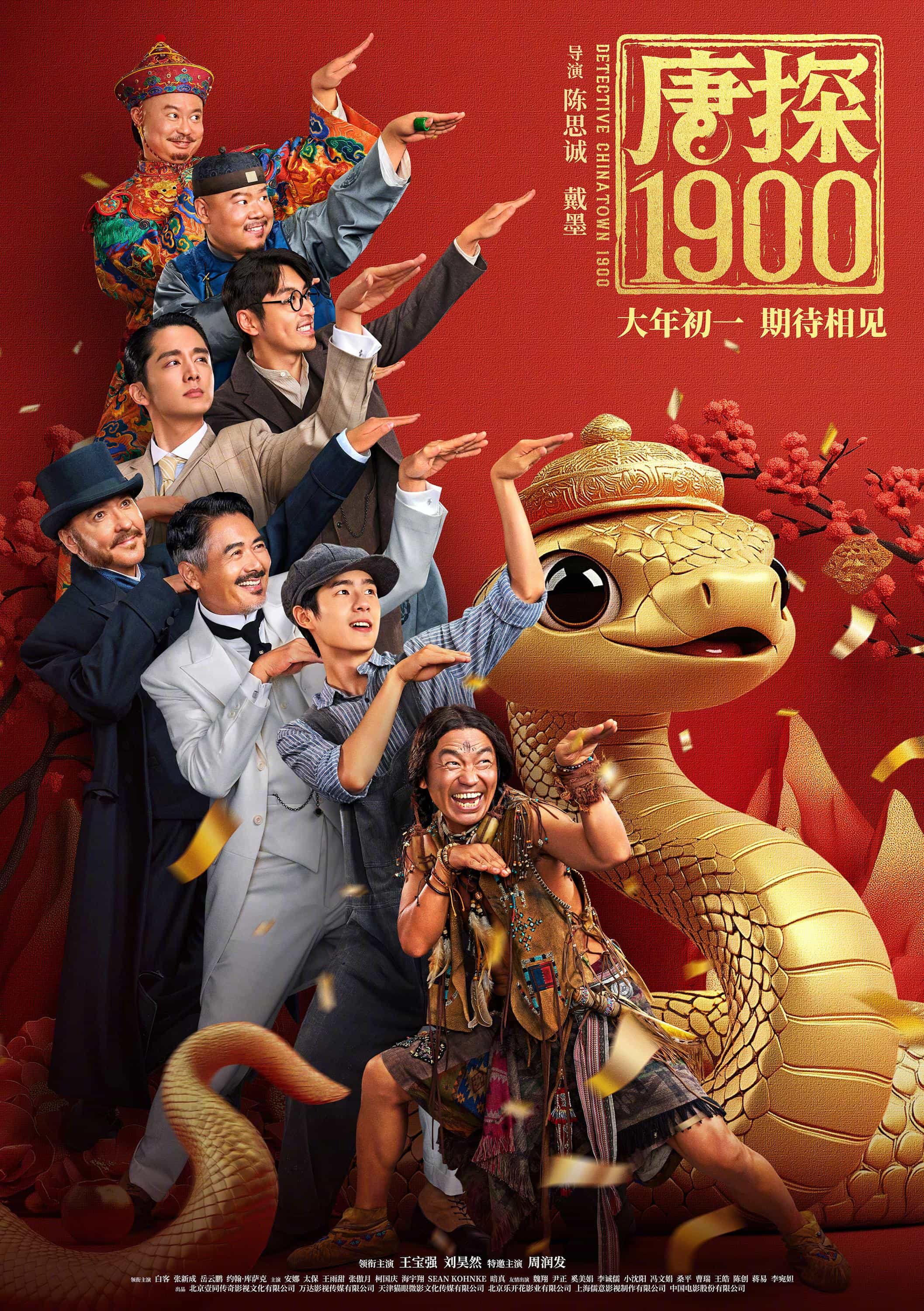 Detective Chinatown 1900