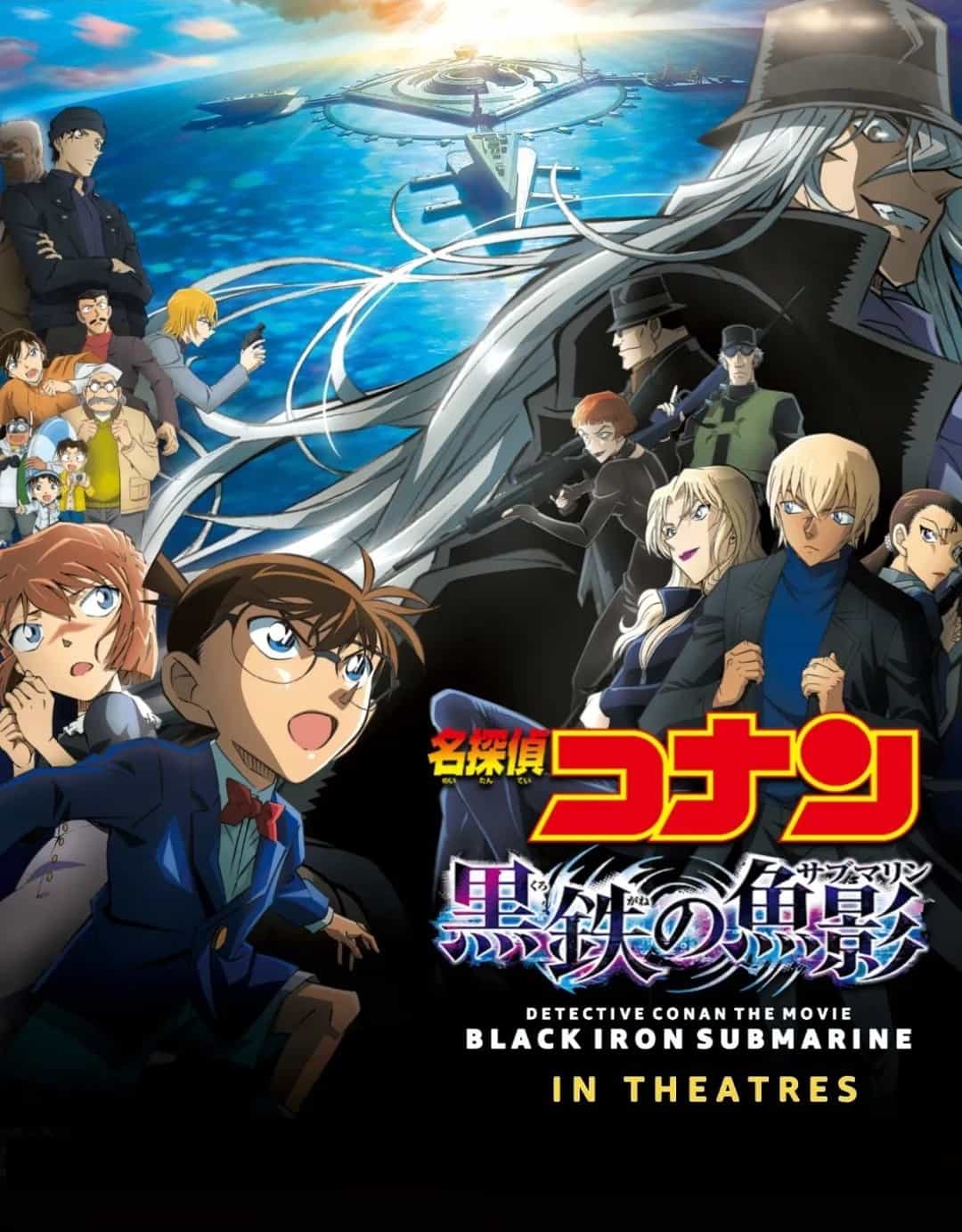 Detective Conan: Black Iron Submarine