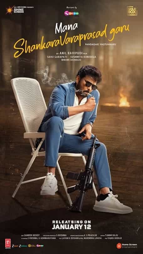 Mana Shankara Varaprasad Garu