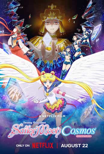 Pretty Guardian Sailor Moon Cosmos: The Movie
