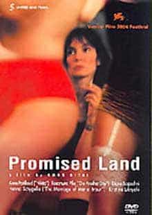 Promised Land