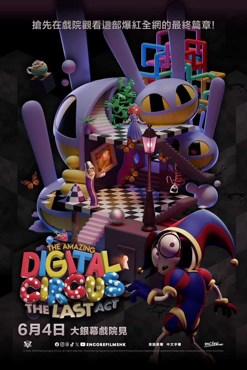 The Amazing Digital Circus: The Last Act