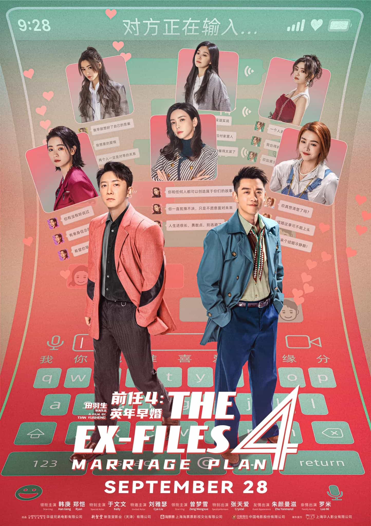 The Ex-Files 4: Marriage Plan