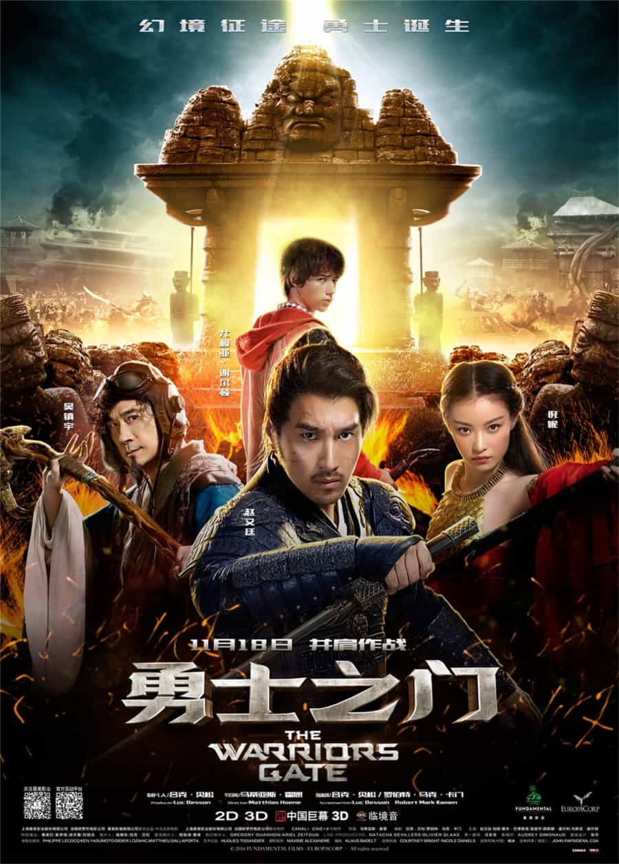 The Warriors Gate