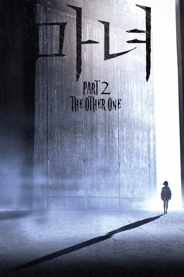 The Witch Part 2: The Other One