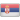 Serbia